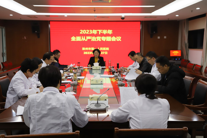 微信图片_20231229164701.jpg 微信图片_20231229164701.jpg