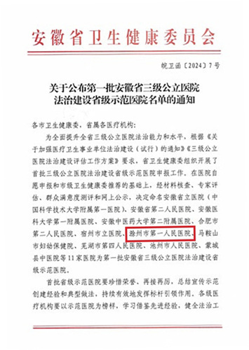 微信图片_20240112163039_副本.jpg 微信图片_20240112163039_副本.jpg