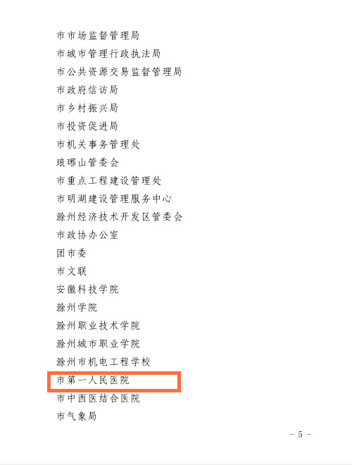 A58_@85CH59L[V$$3A8O4ZB.jpg A58_@85CH59L[V$$3A8O4ZB.jpg