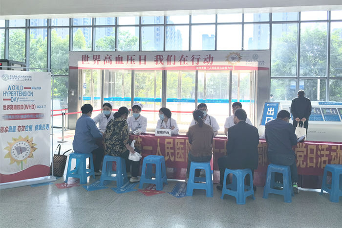 微信图片_20240517165247_副本.jpg 微信图片_20240517165247_副本.jpg