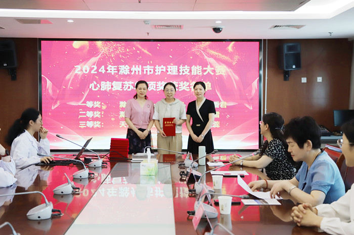 心肺复苏三等奖_副本.jpg 心肺复苏三等奖_副本.jpg