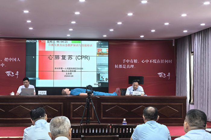 微信图片_20240620152209_副本.jpg 微信图片_20240620152209_副本.jpg