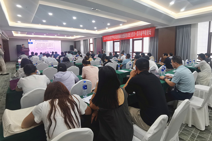 微信图片_20240829081201_副本.jpg 微信图片_20240829081201_副本.jpg