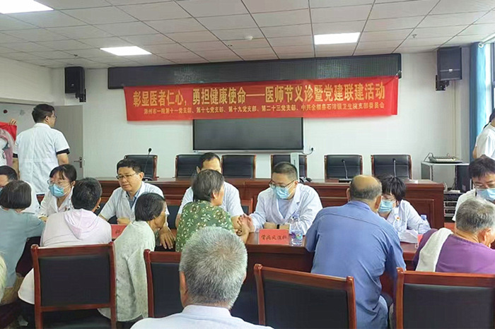 微信图片_20240830100738_副本.jpg 微信图片_20240830100738_副本.jpg