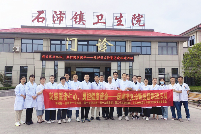 微信图片_20240830095320_副本.jpg 微信图片_20240830095320_副本.jpg