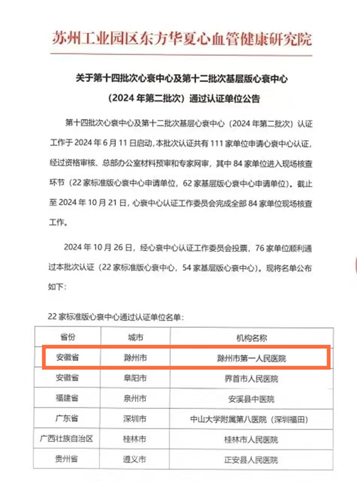 微信图片_20241028150704_副本.jpg 微信图片_20241028150704_副本.jpg