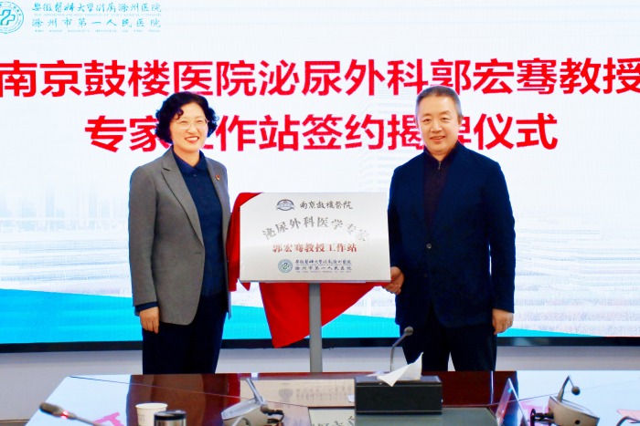 揭牌1_副本.jpg 揭牌1_副本.jpg