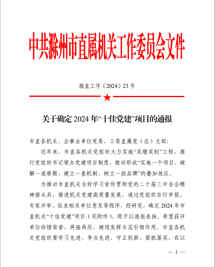 1733188395821.jpg 1733188395821.jpg