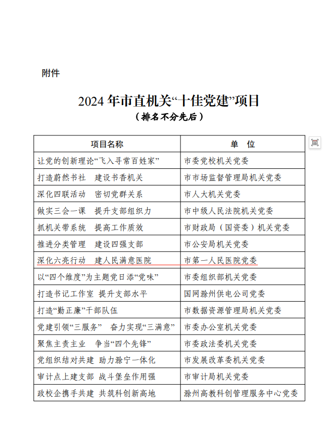 1733188512153.jpg 1733188512153.jpg