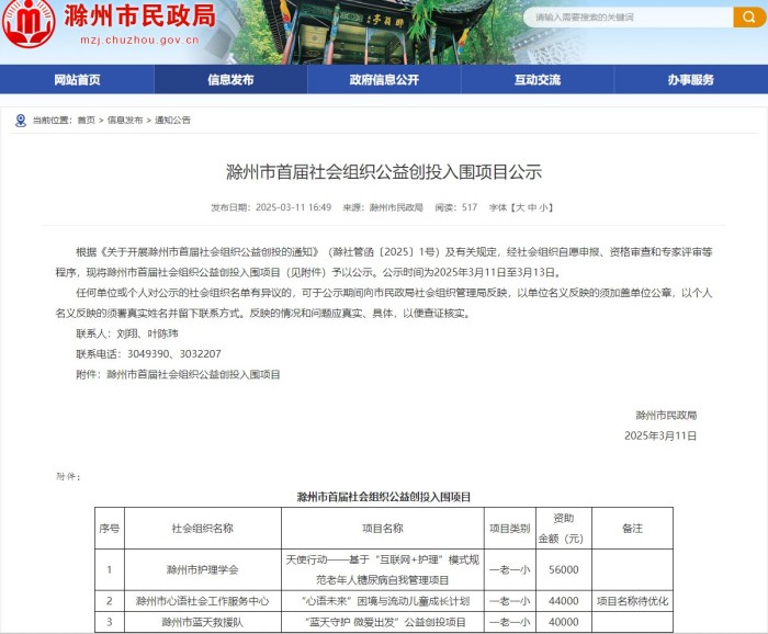 微信图片_20250318083336_副本.jpg 微信图片_20250318083336_副本.jpg